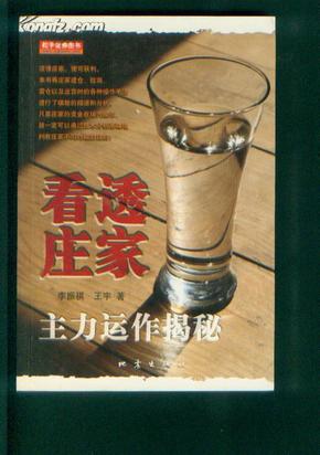 给大家爆料一下看穿庄家里的硬币仪器 _《爱问知识人 使用说明》