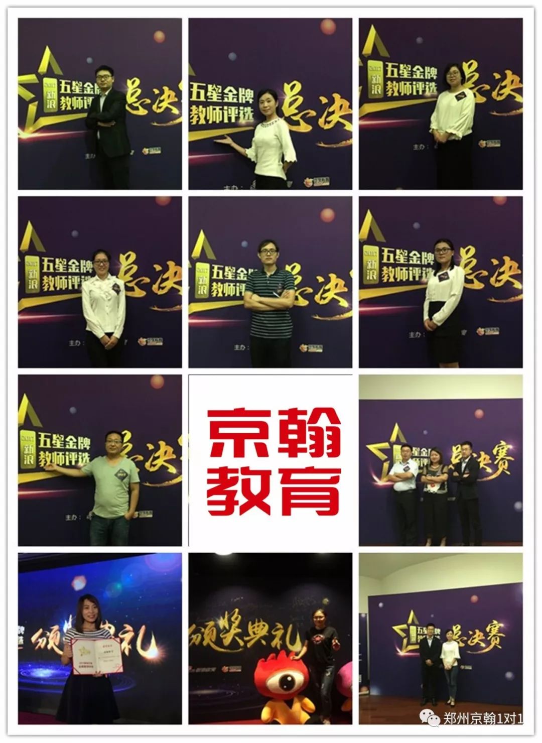 给大家爆料一下名师传授为什么打麻将总是输—详细解说+新浪科技