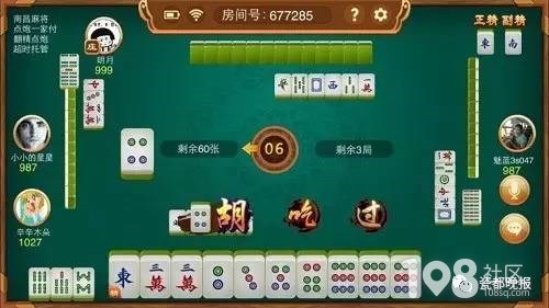 手机情怀麻将猫腻秘籍真的有挂(其实真的确实有挂)