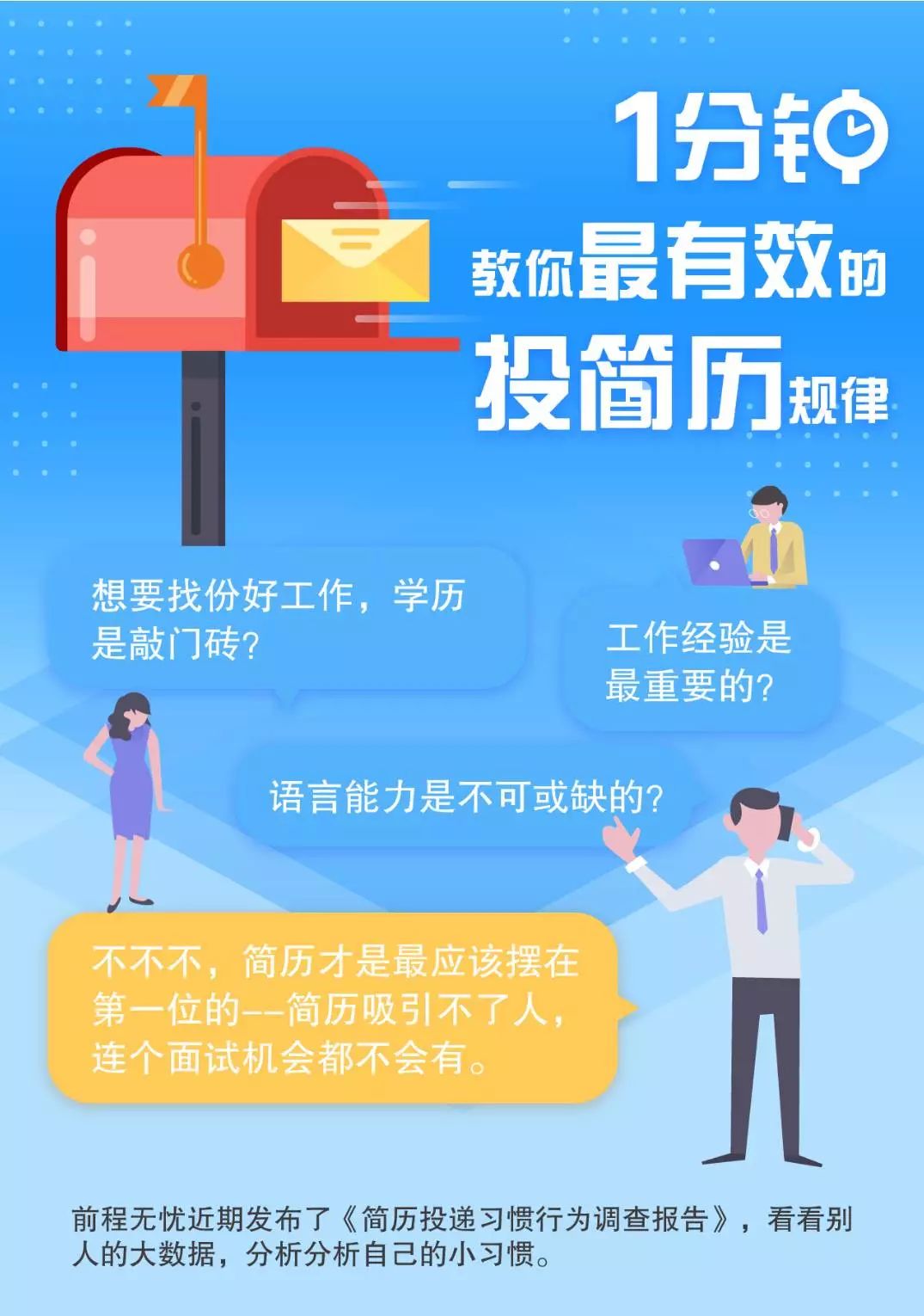 一分钟教你“三公有规律还是凭运气—详细解说+新浪科技