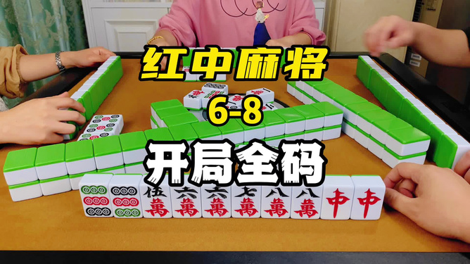 来打红中麻将究竟到底有挂吗(确实有挂)