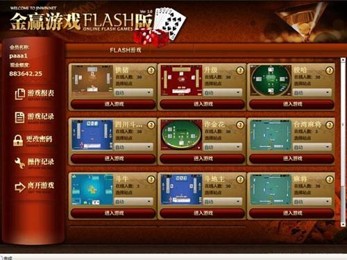 3分钟教你科普“新又实用扑克牌斗牛游戏怎么玩才能赢—详细解说+新浪科技