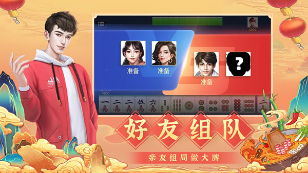 天天麻将是不是有挂(确实真有挂)