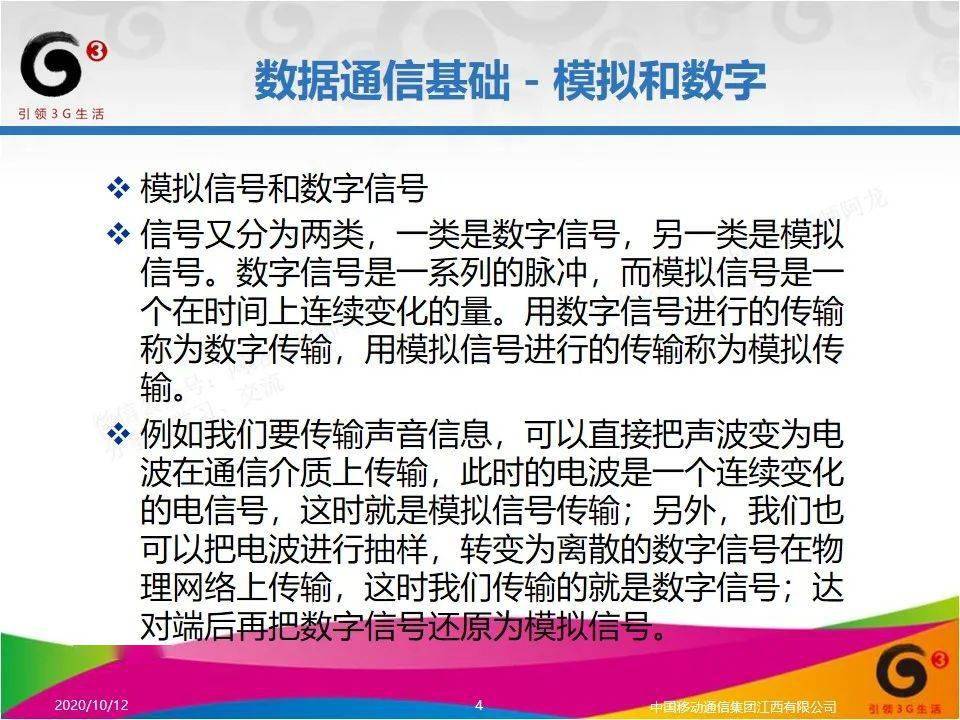 分享决窍“手机网络上玩的百家乐怎么干扰破解_《爱问知识人 使用说明》