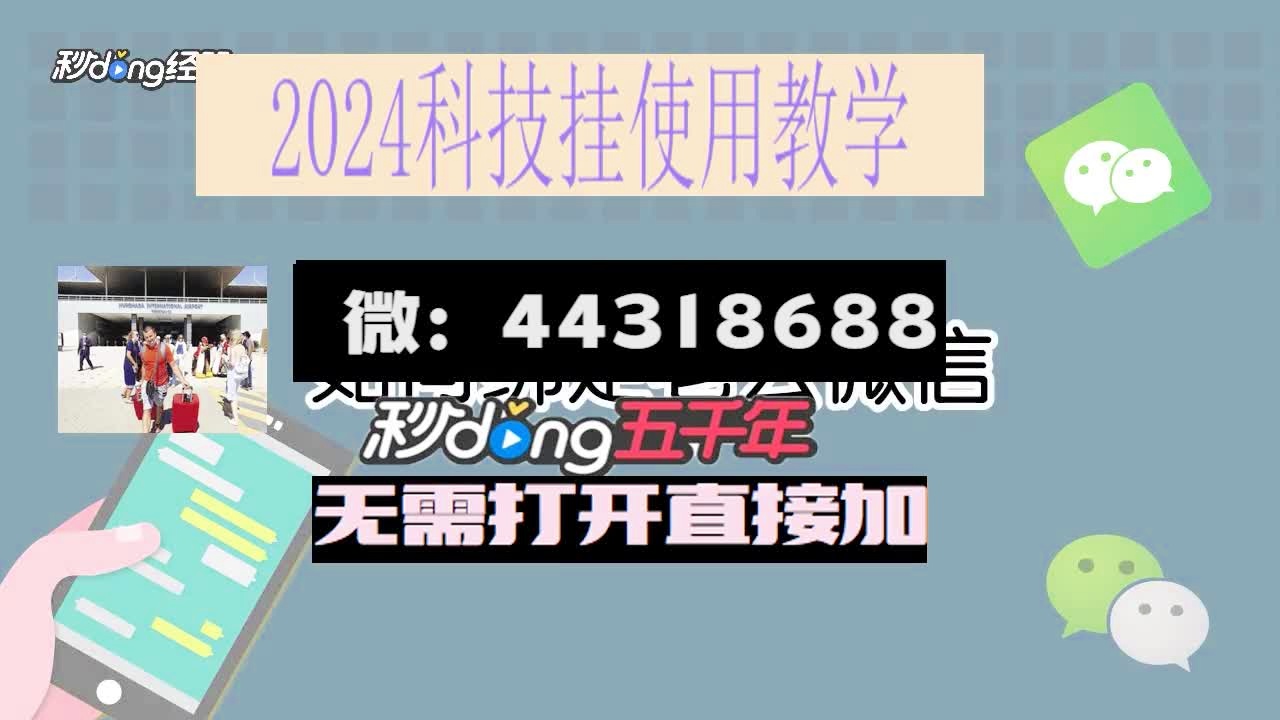 微云麻将原来真的有挂呢(原来真的有挂)