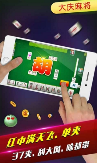 微乐内蒙麻将输赢规律(揭秘微信里怎么容易赢)
