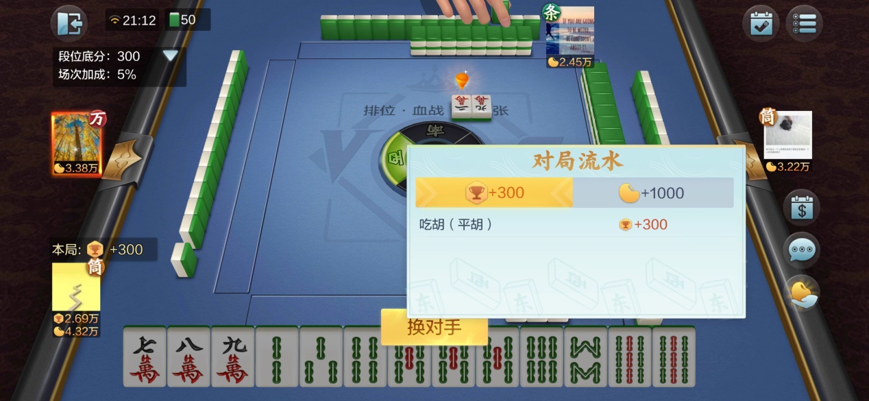 心悦麻将填大坑究竟是不是有挂(其实真的有挂)