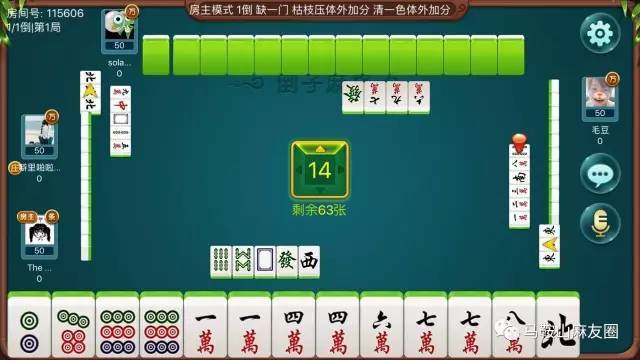 微乐北京麻将派牌规律(揭秘小程序怎么容易赢)