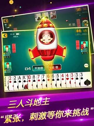 微乐云南麻将有哪些技巧(揭秘微信里输赢规律)