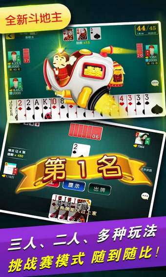 微乐云南麻将有哪些技巧(揭秘微信里输赢规律)