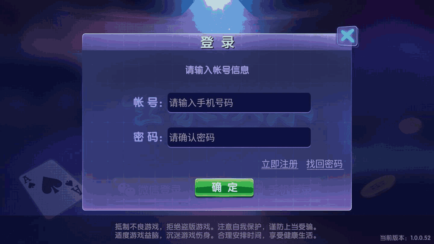 大头十三水会员提高胜率(其实确实有挂)