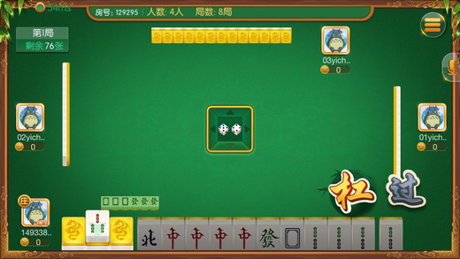 开心泉州麻将为什么一直输(揭秘微信里辅牌器)