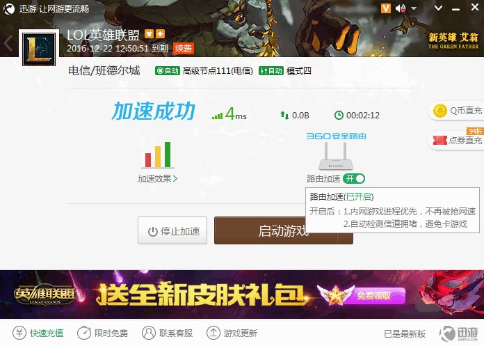 「热点资讯」棍子宝产品—详细解说+新浪科技