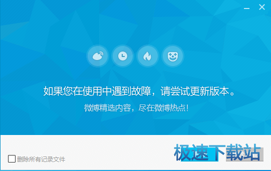 「热点资讯」棍子宝产品—详细解说+新浪科技