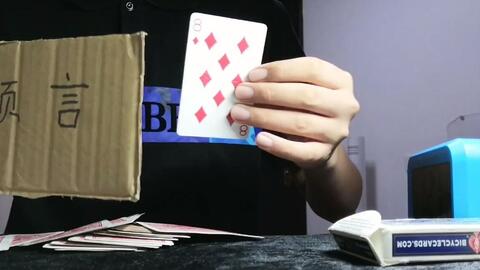 5分钟教会你“普通扑克牌牛牛出千扫描仪多少钱 一《我来教教你怎么赢 》