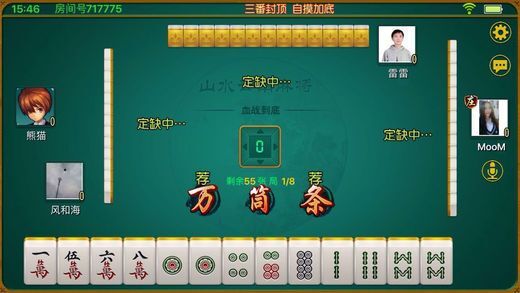 小程序麻将有猫腻吗(揭秘手机上规律攻略)