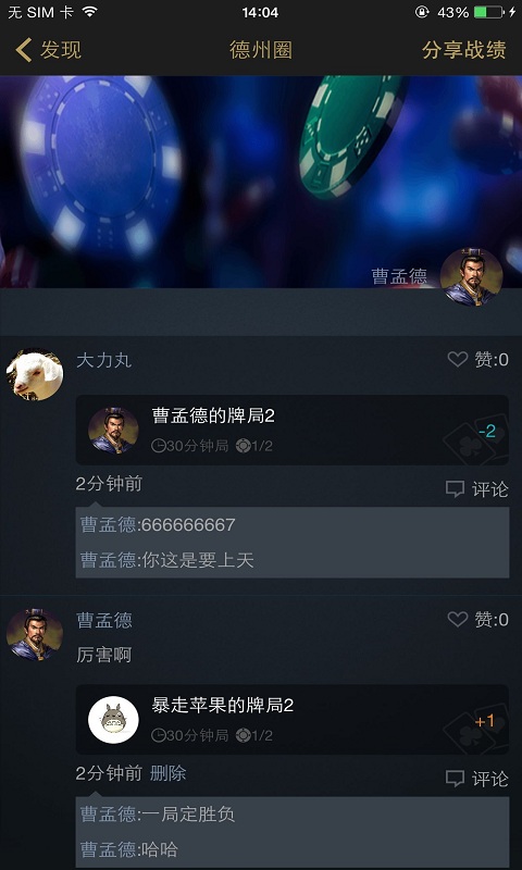 开心泉州麻将系统有规律吗(揭秘手机上如何让牌变好)