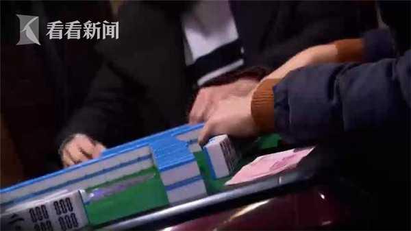 三分钟了解&quot;豆子番摊透视仪多少钱一套《详细教程 新浪科技》