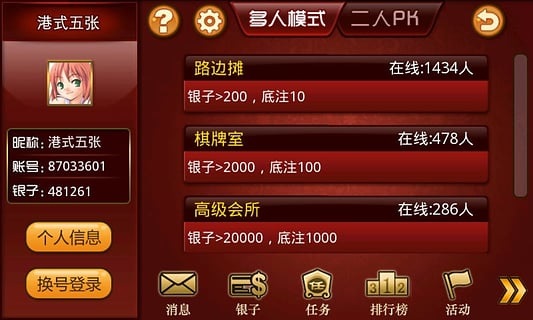 决胜麻将游戏挂(揭秘手机上助赢神器购买)