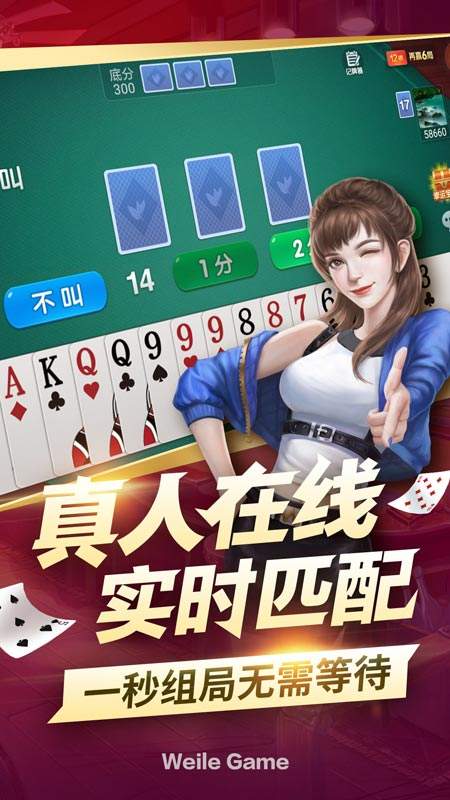 微乐跑得快充值后胜率能提高吗(原来真的有挂呢)