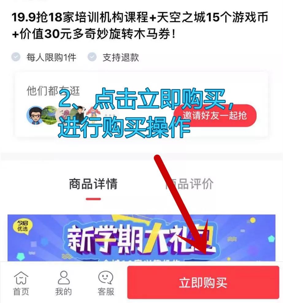 优选推荐“玩鱼虾蟹可以看的设备产品_《爱问知识人 使用说明》