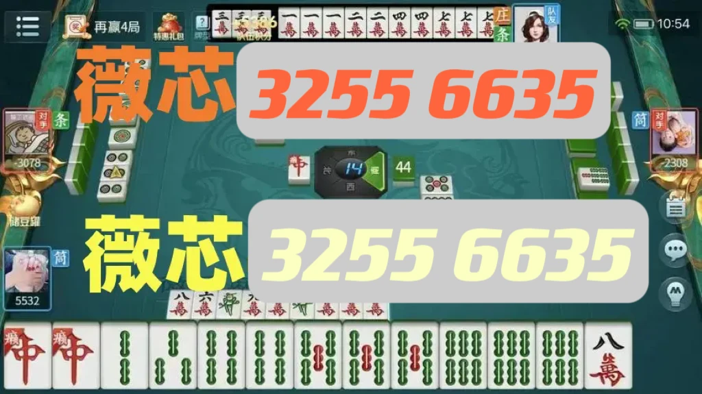 三分钟了解云南手机麻将真的确实是有挂(其实是有挂的)