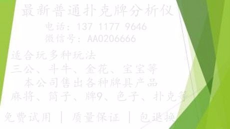 (2分钟介绍)“普通扑克牌斗牛技巧怎么简单作弊_《爱问知识人 使用说明》
