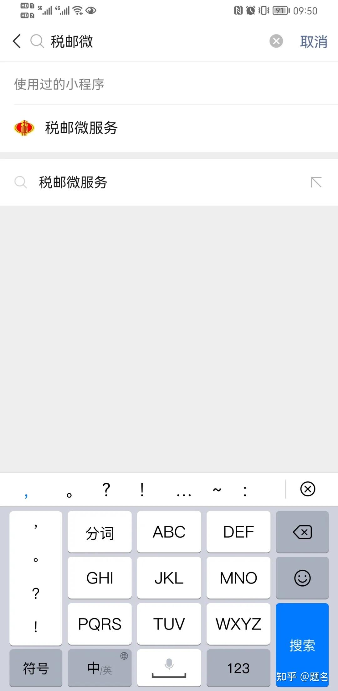 (2分钟介绍)“普通扑克牌斗牛技巧怎么简单作弊_《爱问知识人 使用说明》