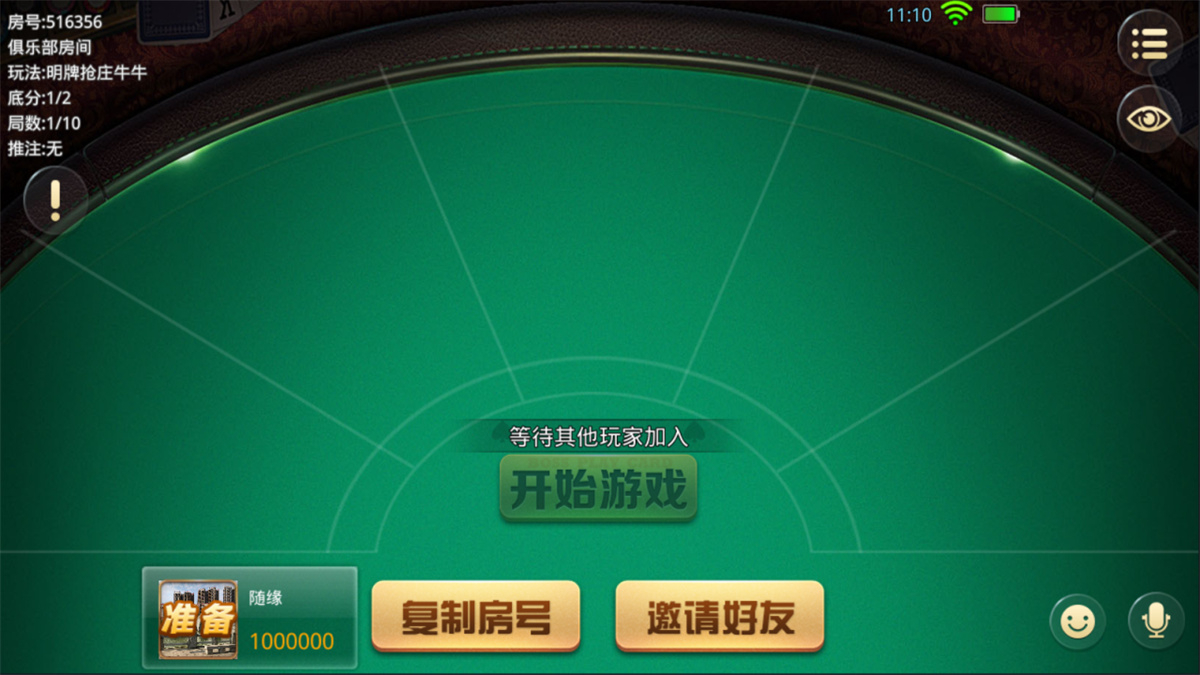 实测分享“普通纸牌玩斗牛设备机子多少钱一《我来教教你怎么赢 》