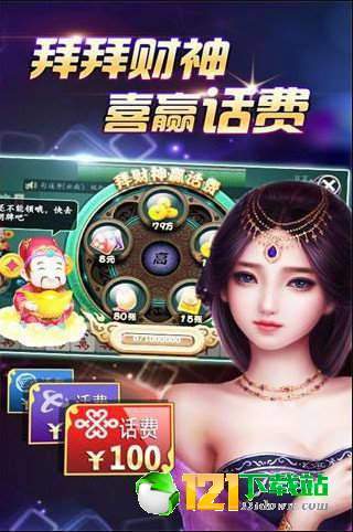 蜀山四川麻将好友房怎么容易赢(猫腻秘籍真的有挂)