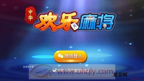 魅力红中麻将真的确实是有挂(有挂技巧辅助器)