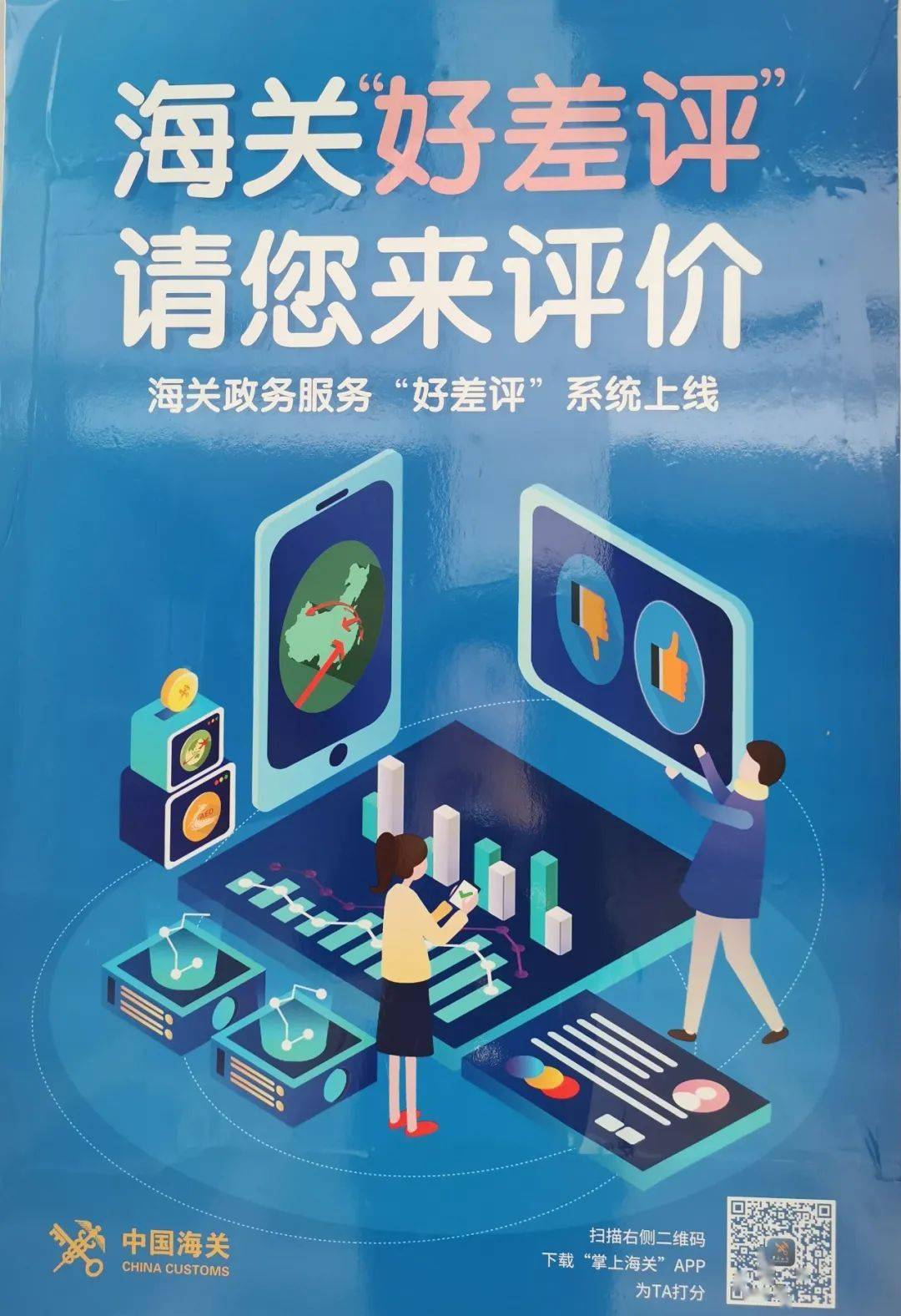 实测分享“玩斗牛有啥产品设备《详细教程 新浪科技》