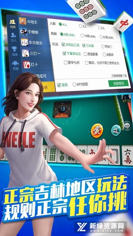 微乐吉林麻将赢牌的技巧(猫腻秘籍真的有挂)