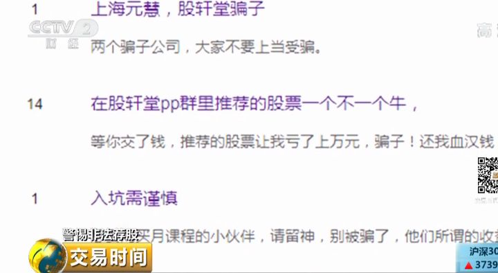 详细说明“教你炸金花作弊技巧《详细教程 新浪科技》