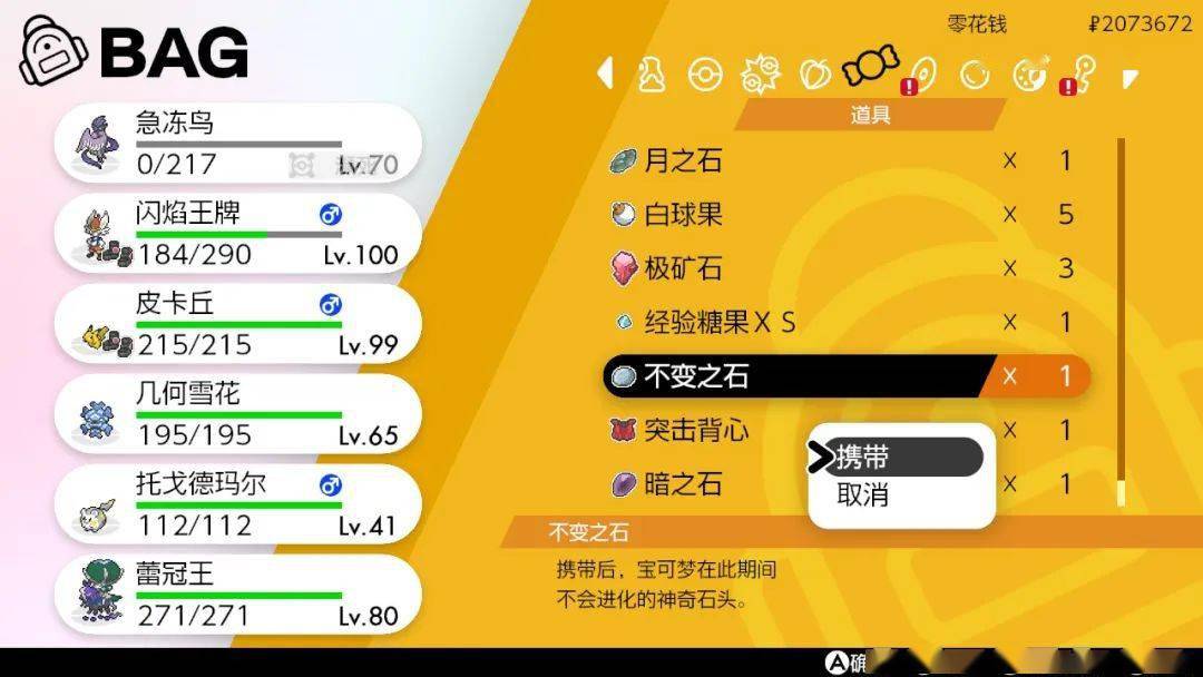 优选推荐“教你猜宝出 千技巧五条秘诀 —详细解说+新浪科技
