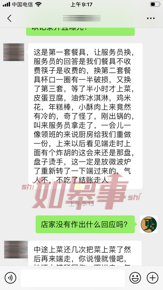 给大家爆料一下普通扑克牌玩金花有办法搞鬼吗—详细解说+新浪科技