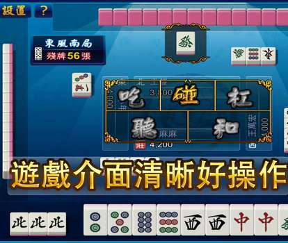 中至赣州麻将确实有挂的(到底是不是有挂)