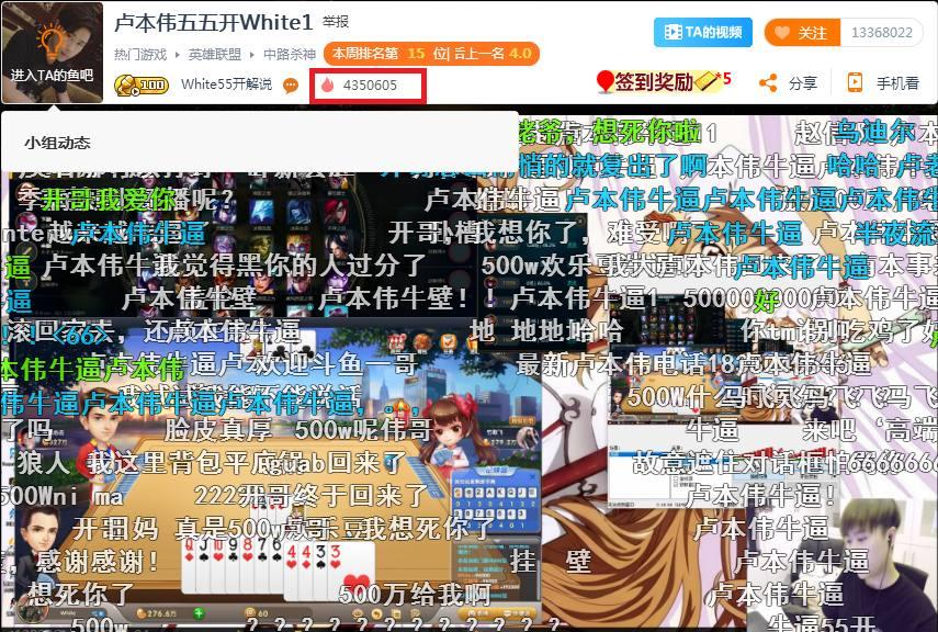名游斗地主到底能不能开挂(其实确实有挂)