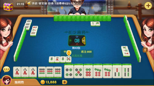 白金岛长沙麻将有猫腻吗(确实是有挂)