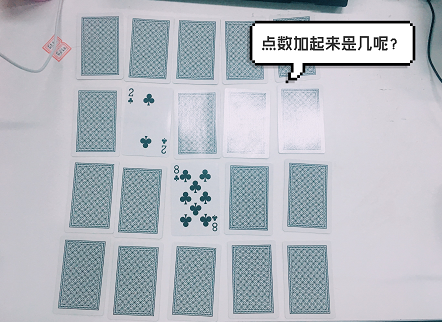 三分钟了解&quot;最方便学会推牌9要怎样洗牌图解一《我来教教你怎么赢 》