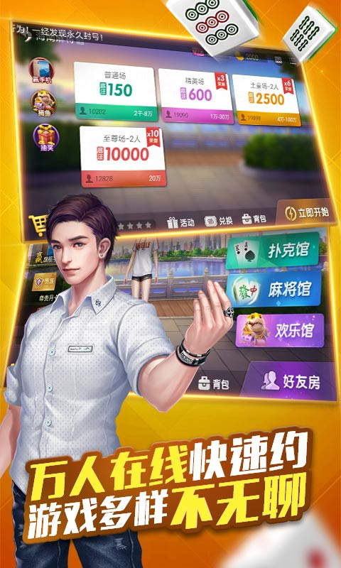 微乐海南麻将赢牌的技巧(揭秘手机上插件下载)