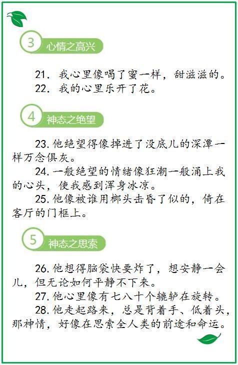 优选推荐“最有用作弊方法打大贰技巧十句口诀《详细教程 新浪科技》