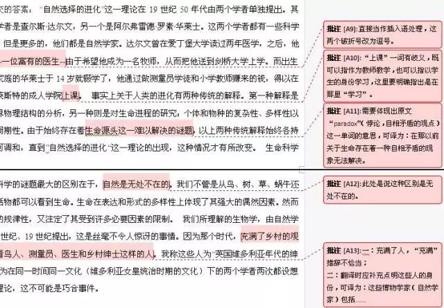 优选推荐“最有用作弊方法打大贰技巧十句口诀《详细教程 新浪科技》