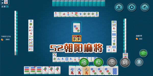 微乐天津麻将胡牌神器(揭秘手机上助赢软件)