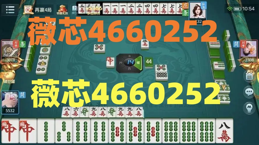 沈阳老友麻将其实是有挂的(确实有挂吗)