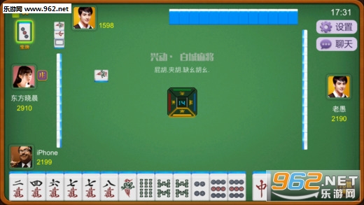 沈阳老友麻将其实是有挂的(确实有挂吗)