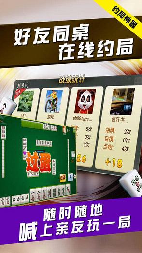 小程序微乐江西麻将怎么设置能有好牌(揭秘小程序助赢神器)