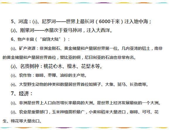 一分钟教你“斗牛五张牌口诀心得一《我来教教你怎么赢 》