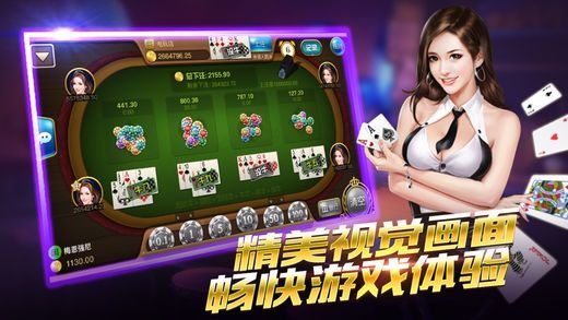 玩家必备攻略“麻将斗牛道具多少钱一《我来教教你怎么赢 》