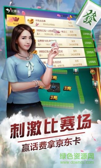 微乐陕西麻将教学(揭秘手机上系统发好牌)